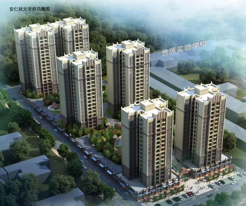 安仁状元学府项目位于安仁县仁北路（思源学校隔壁）