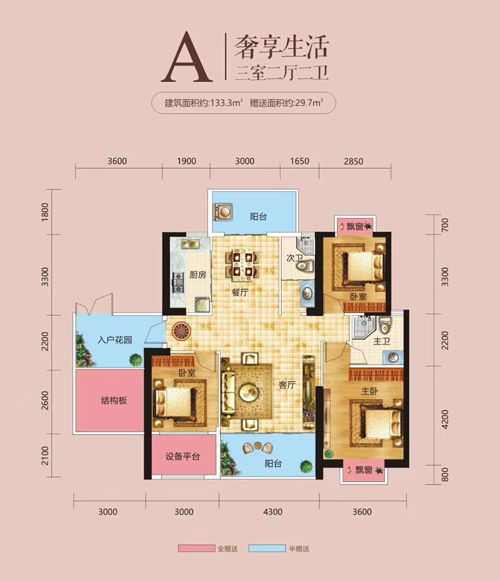 石门今日兰庭小区周边有市民之家、五完小、公园一号等，2024年1月3日起，首付9万可买石门今日兰庭江景准现房，还有五重礼：一重礼，到访售楼大厅看房可领礼品；