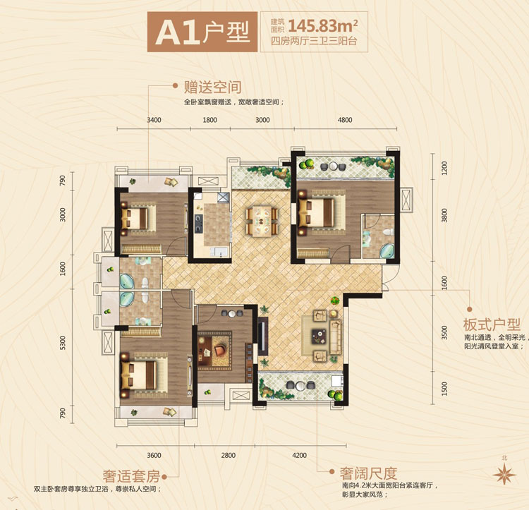 石门金世纪中央公园A1户型 