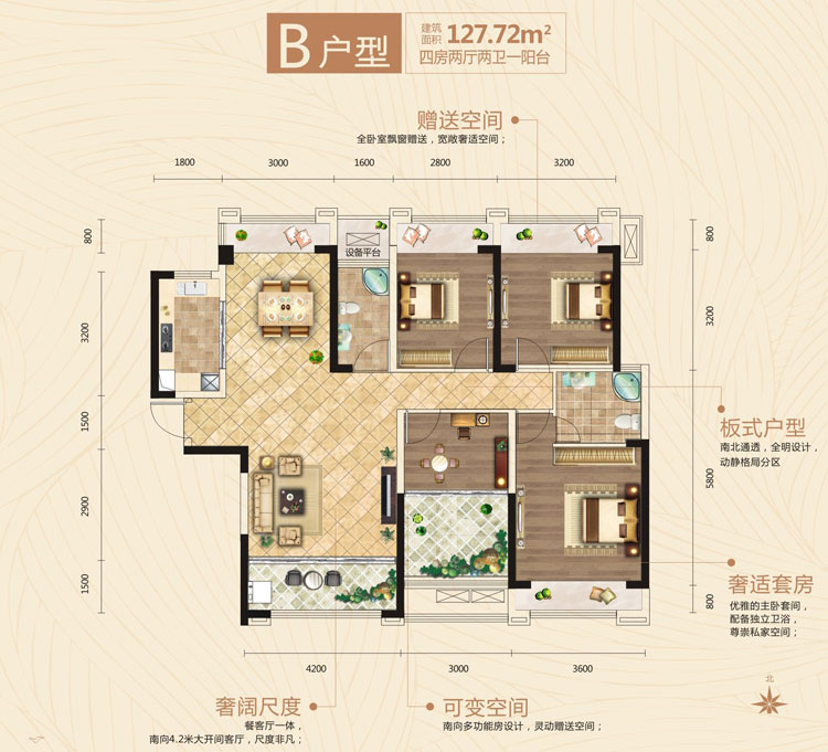 石门金世纪中央公园B户型