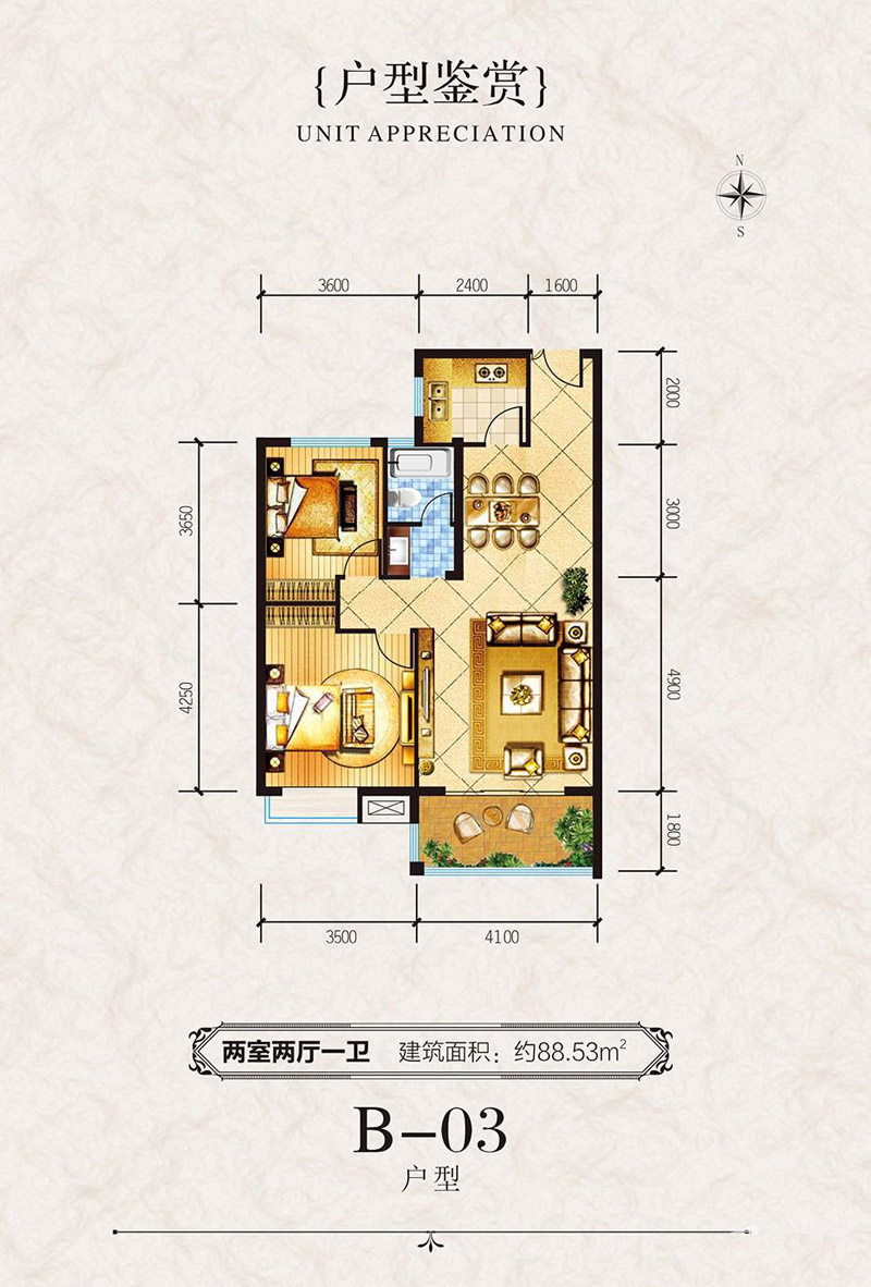 澧县澧州龙城B-03 2室2厅1卫1厨  建筑面积88.53㎡