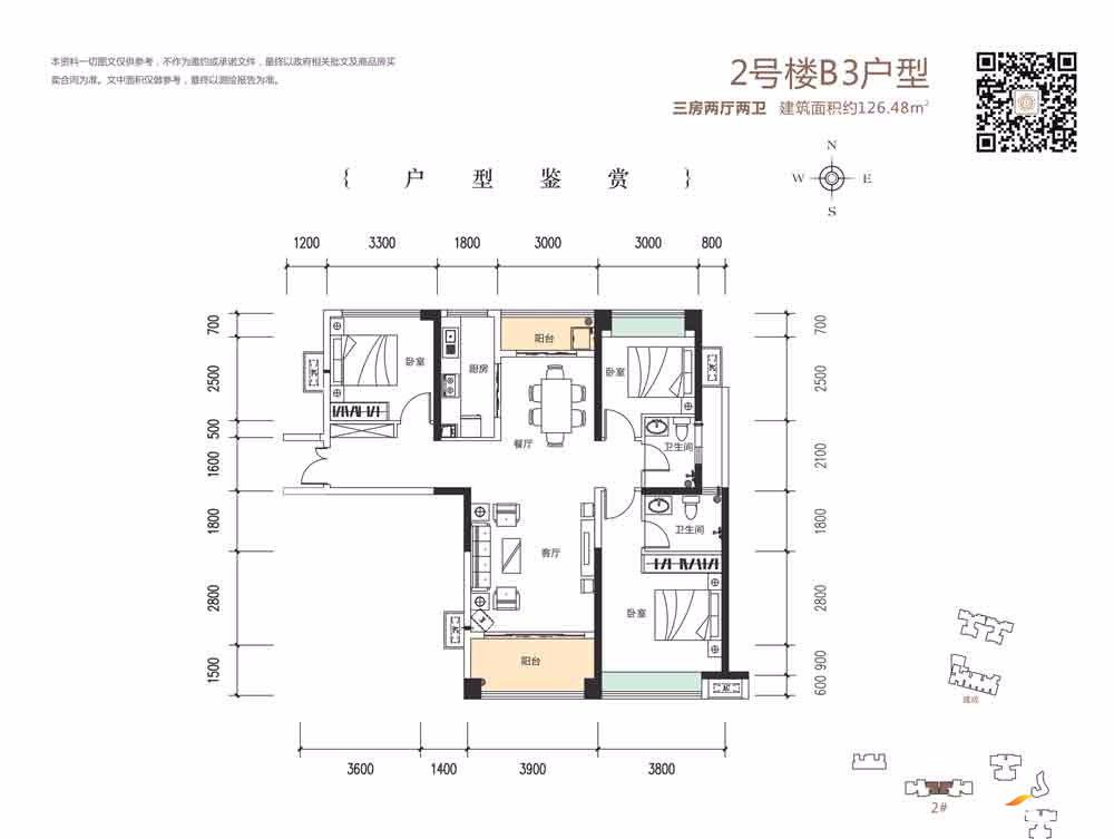 常德天源鑫座3#楼C3