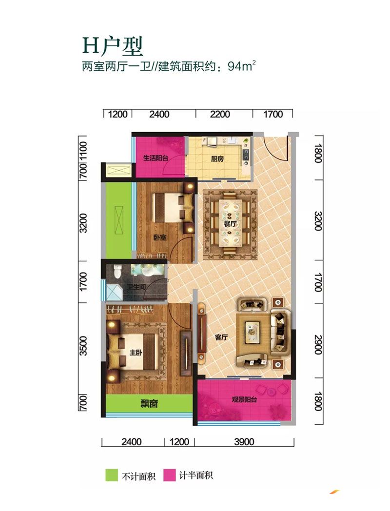 常德枫林逸景H户型