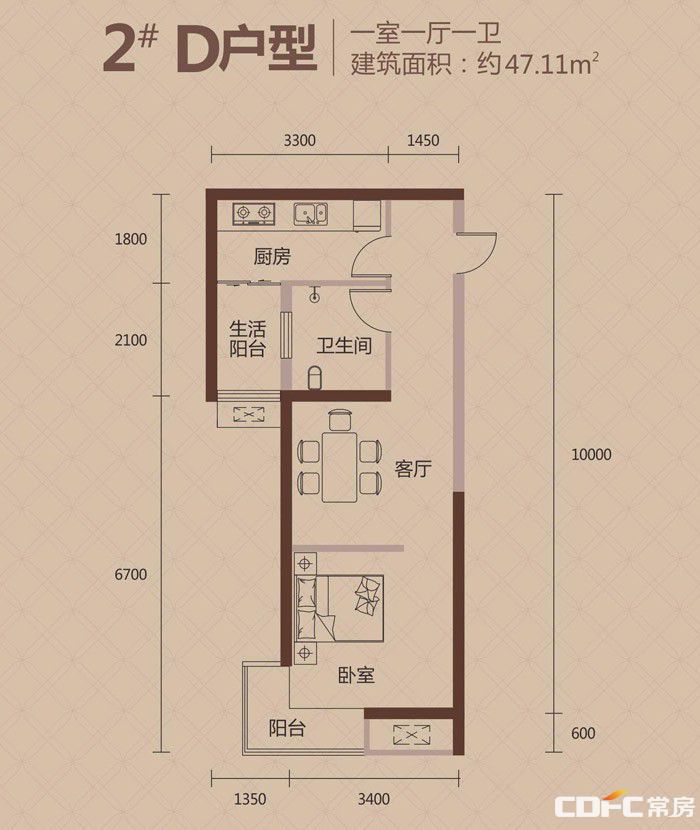 常德明天中央公园D户型