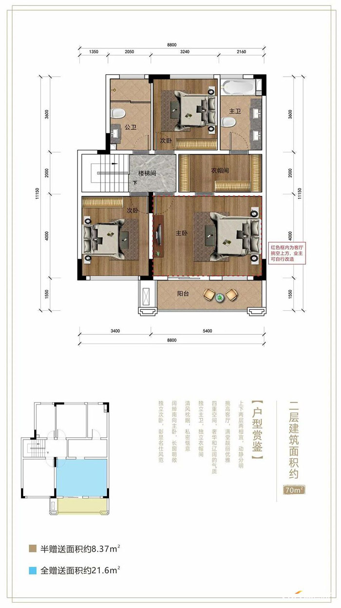 常德泰和园二层建筑