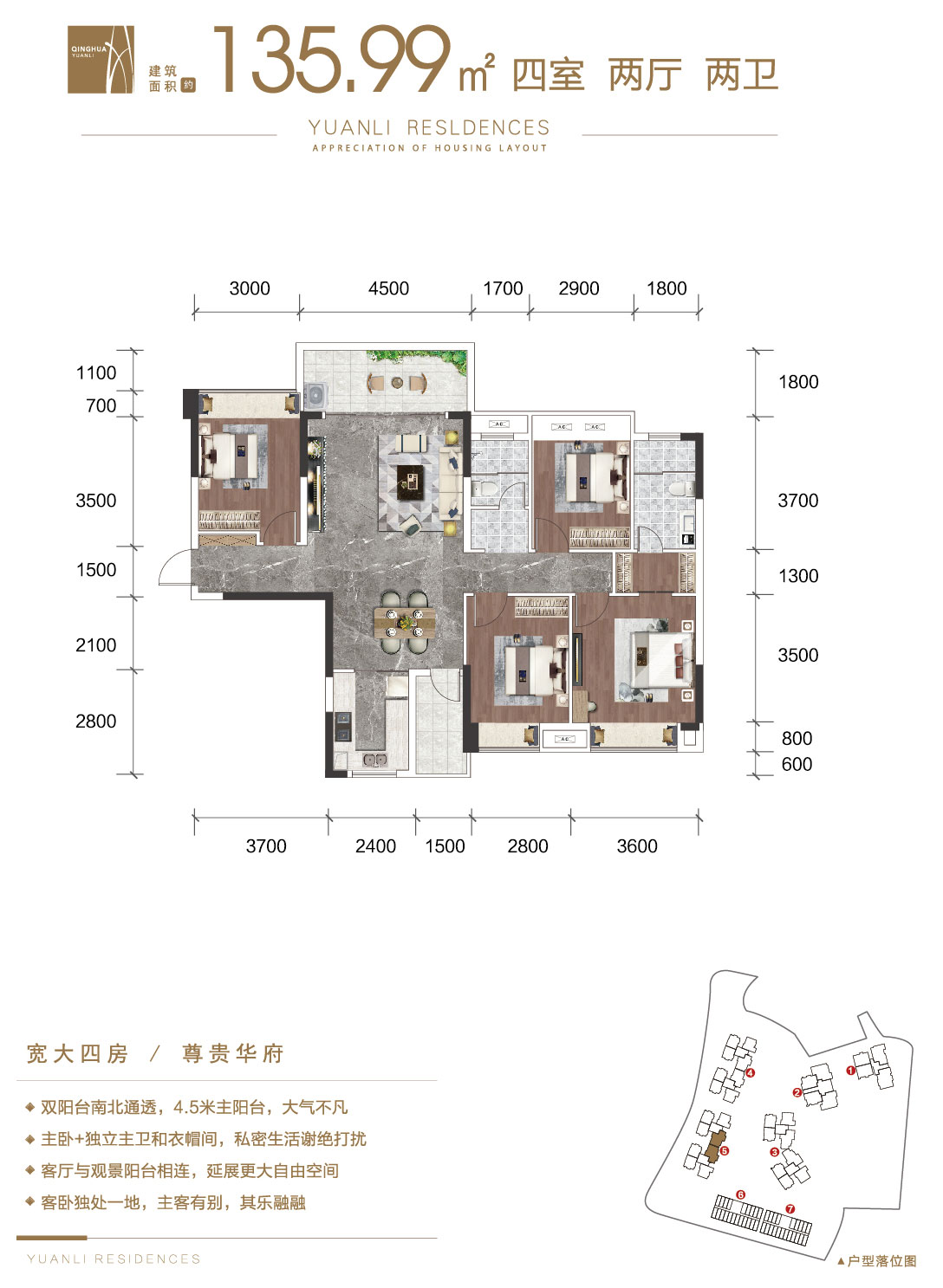 常德清华沅澧F户型