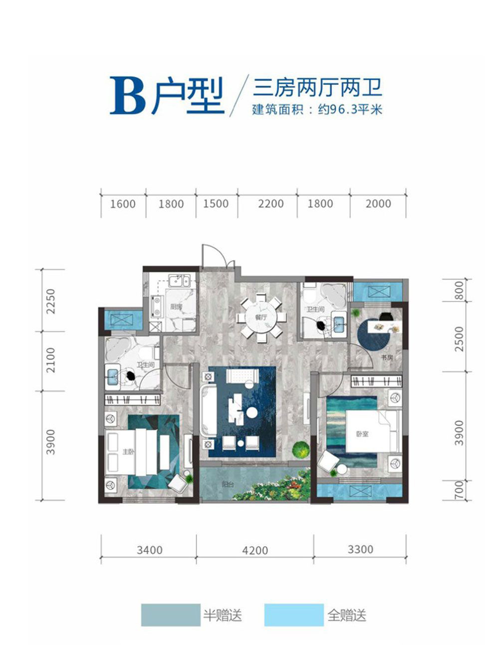 临澧曙光铂悦B户型