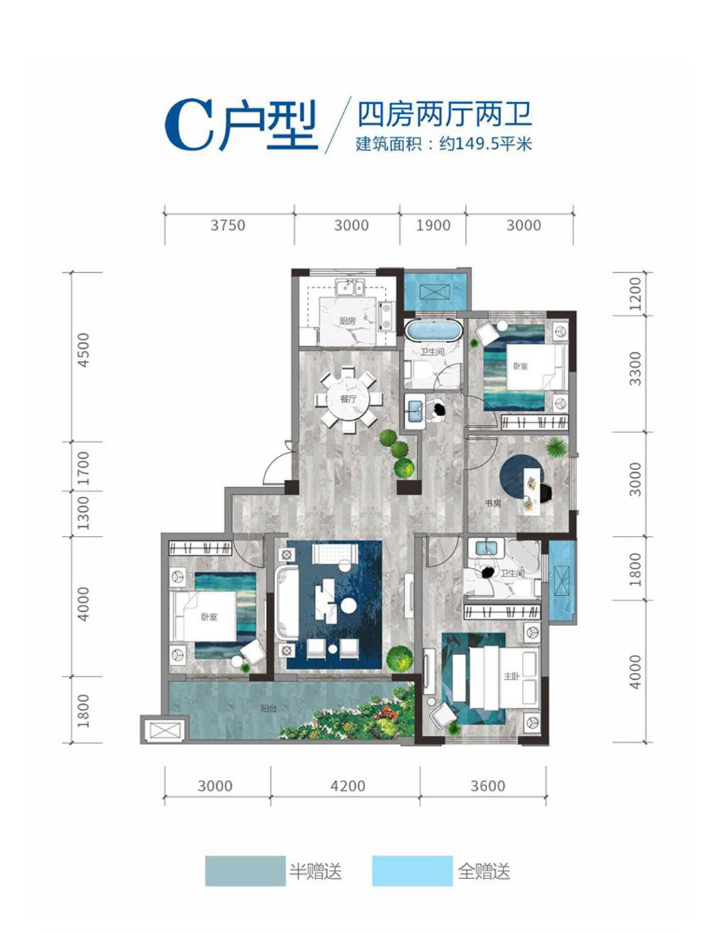 临澧曙光铂悦C户型