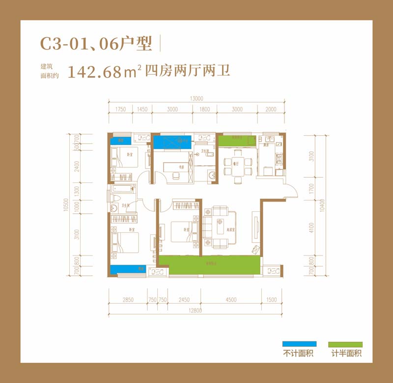 常德中建生态智慧城C3-01,06