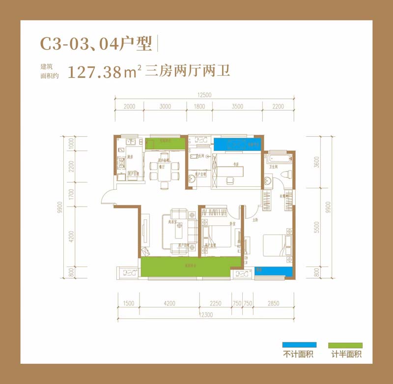 常德中建生态智慧城C3-03,04户型