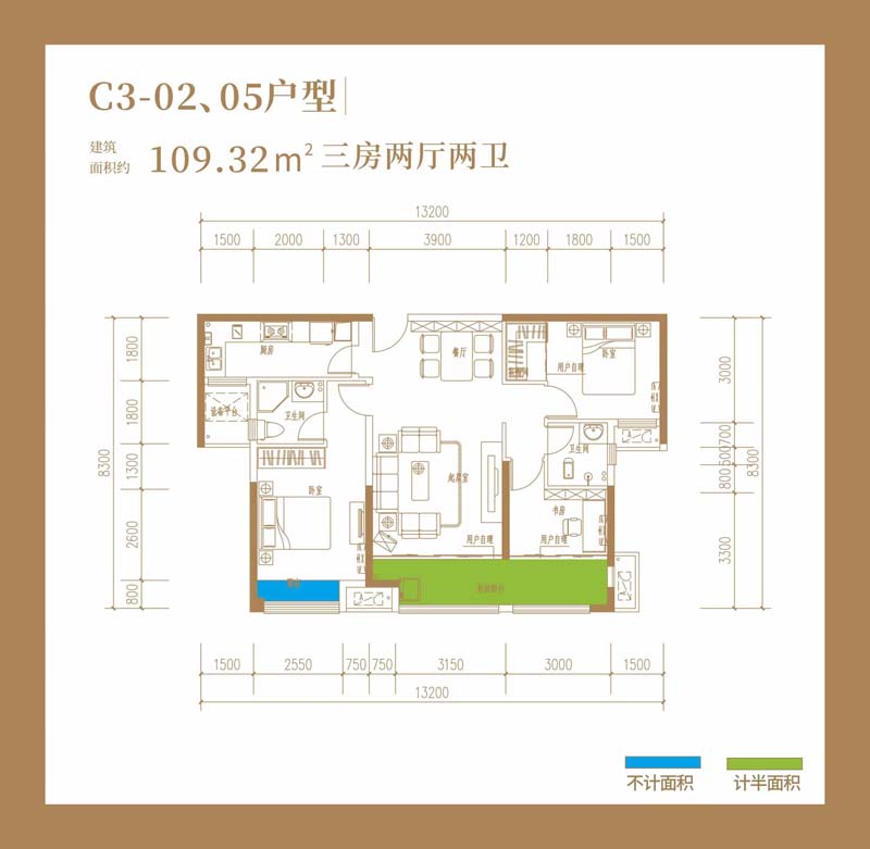 常德中建生态智慧城C3-02,05户型