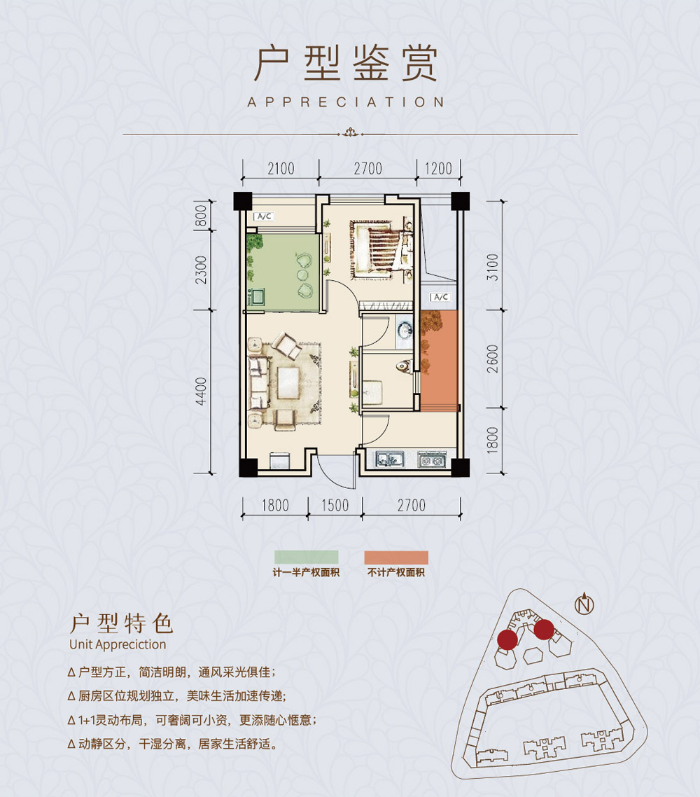 常德领航公馆D户型