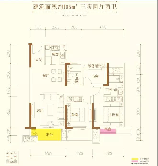 益阳中梁壹号院铂樾