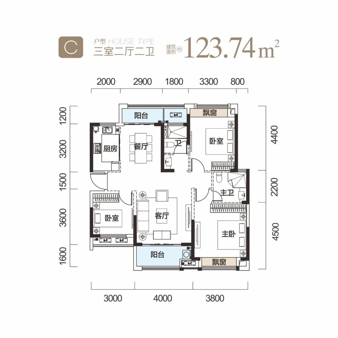 益阳新天地C户型