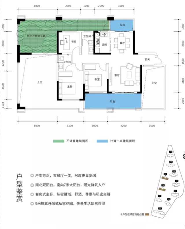 益阳云梦新城L户型