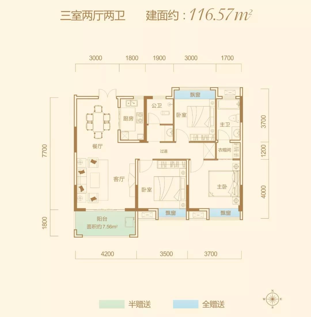 益阳梓湖馨苑A户型