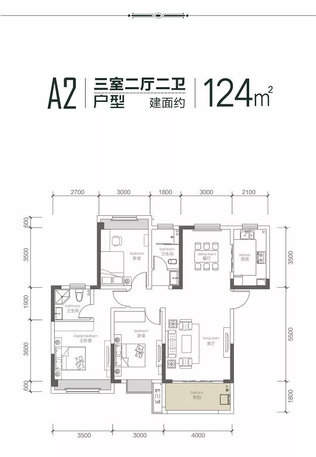 益阳文苑凌云A2户型