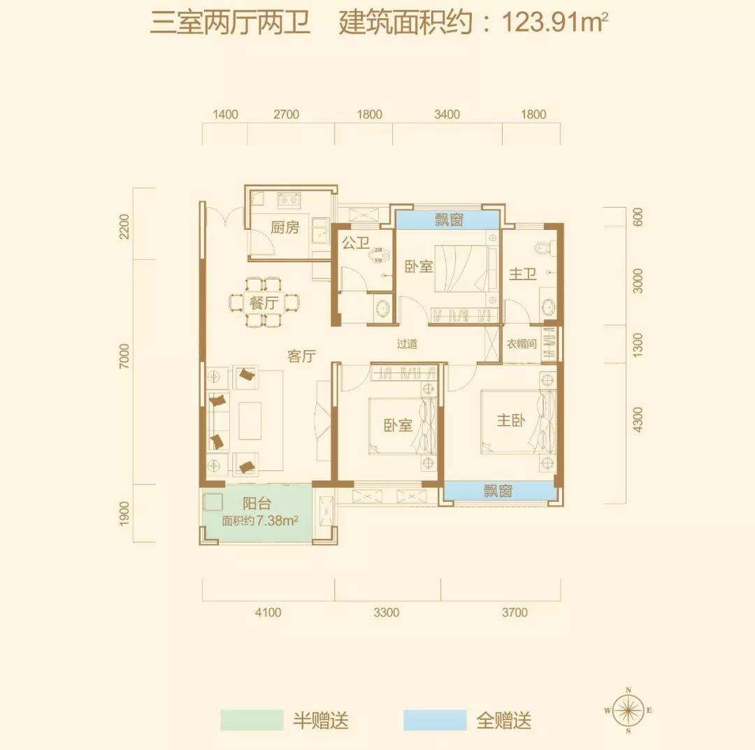 益阳梓湖馨苑C户型