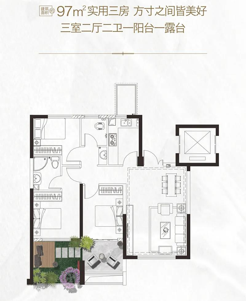 益阳新华府C户型