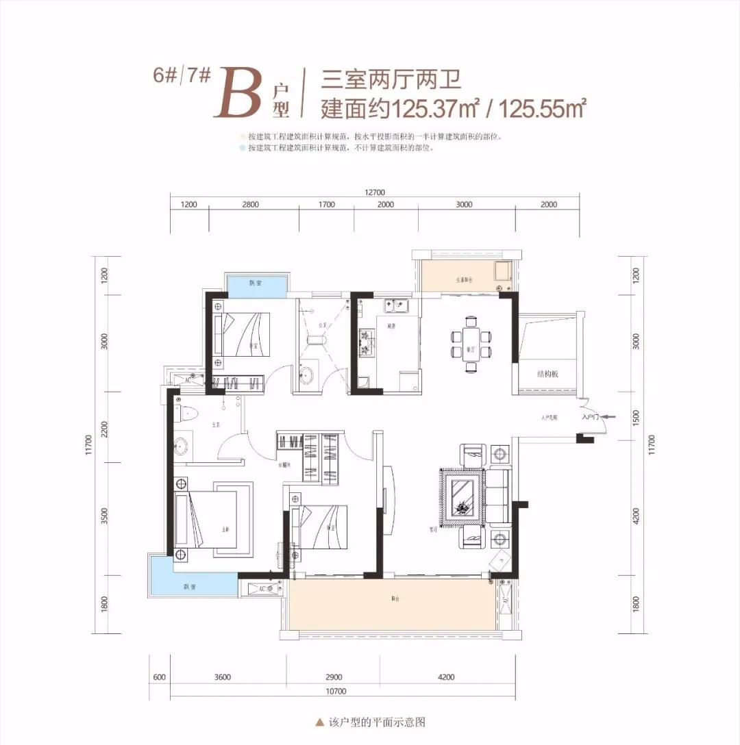 益阳壹方玖誉B户型