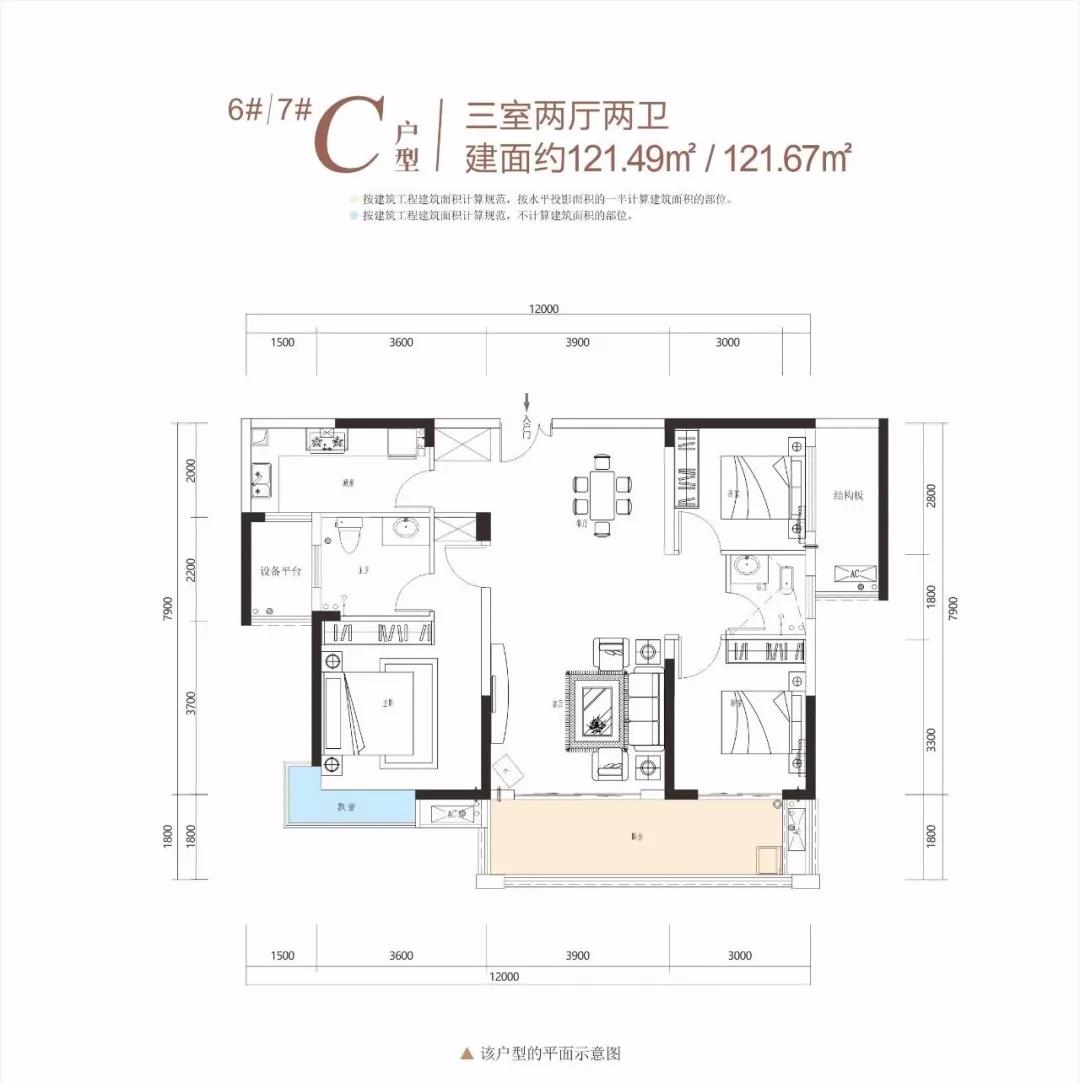 益阳壹方玖誉C户型