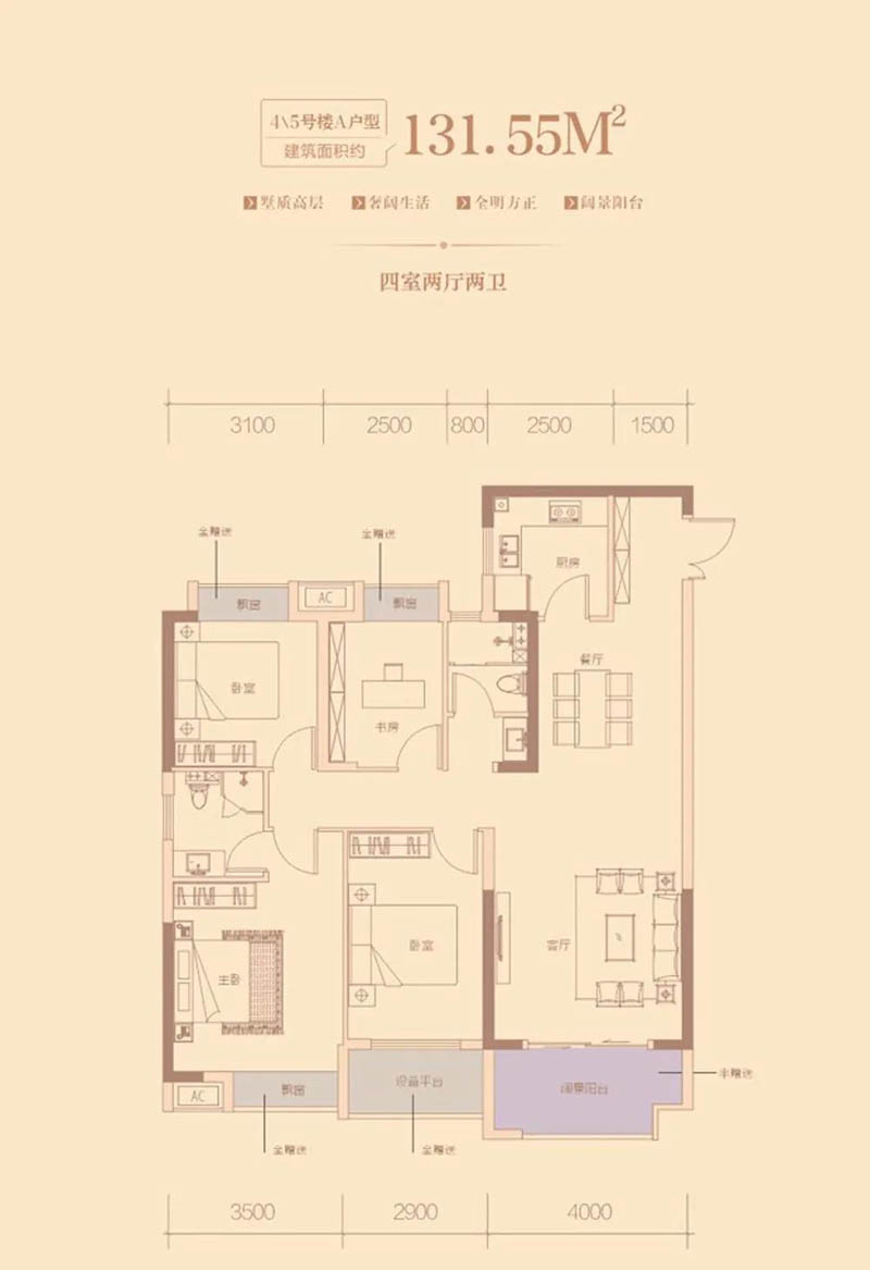 安乡盛世豪庭A户型