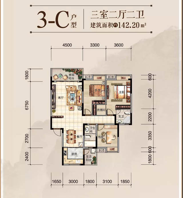 安化唐玺江山府3-C户型