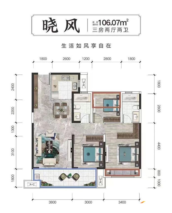 常德金科天宸晓风户型