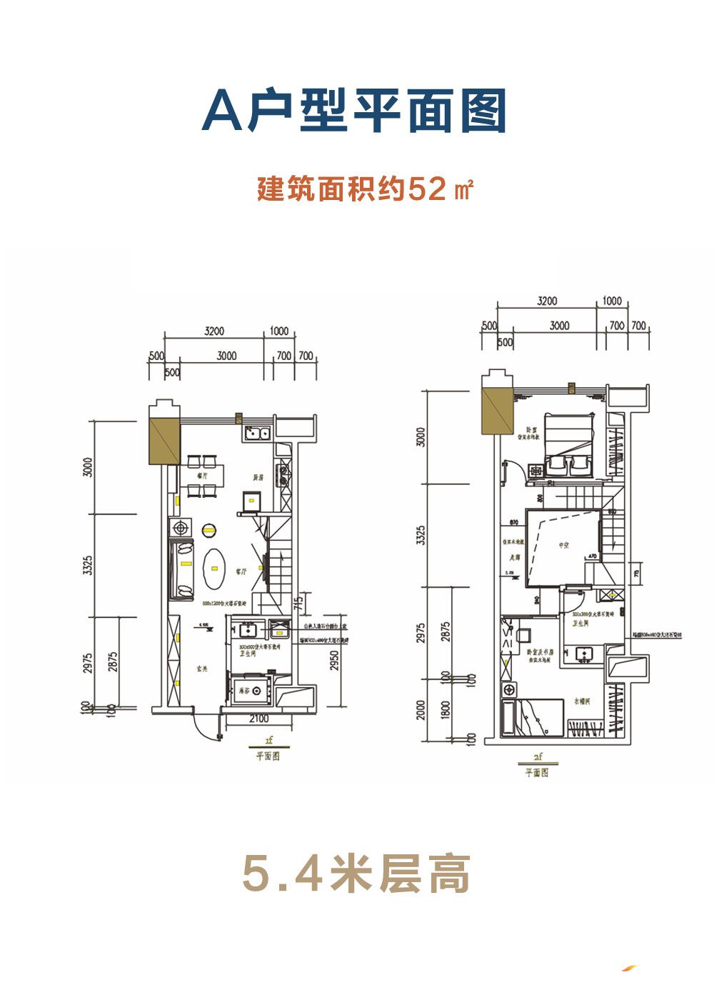 常德西湖新时代A户型