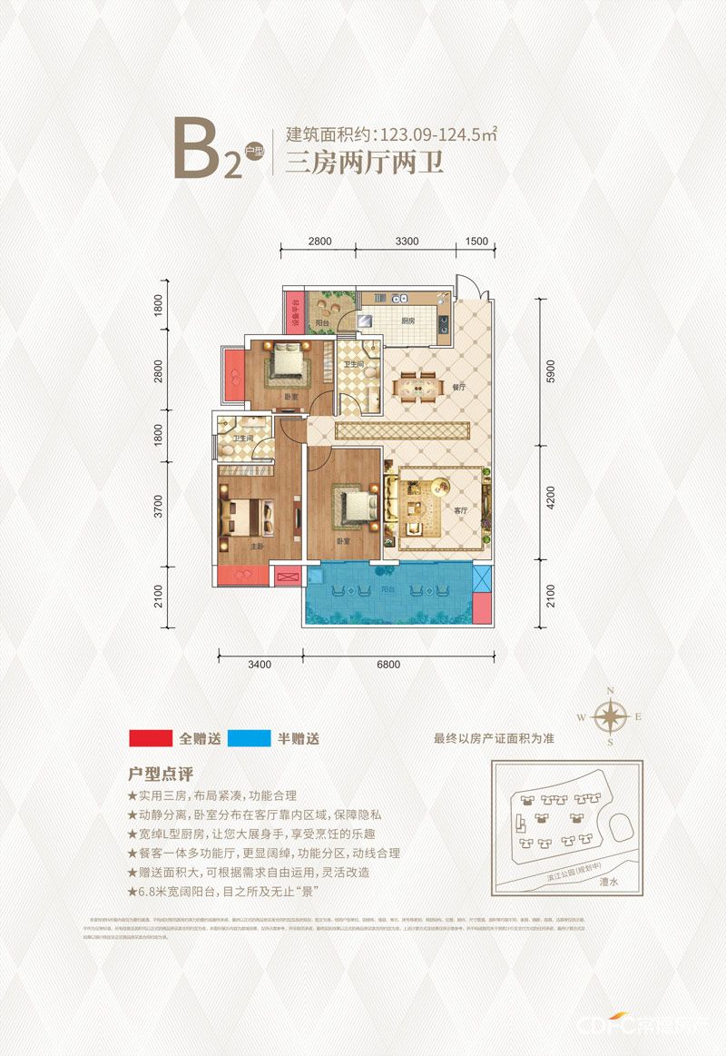 慈利临江府B2户型