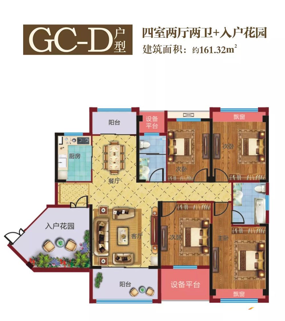 慈利澧水嘉园GC-D户型