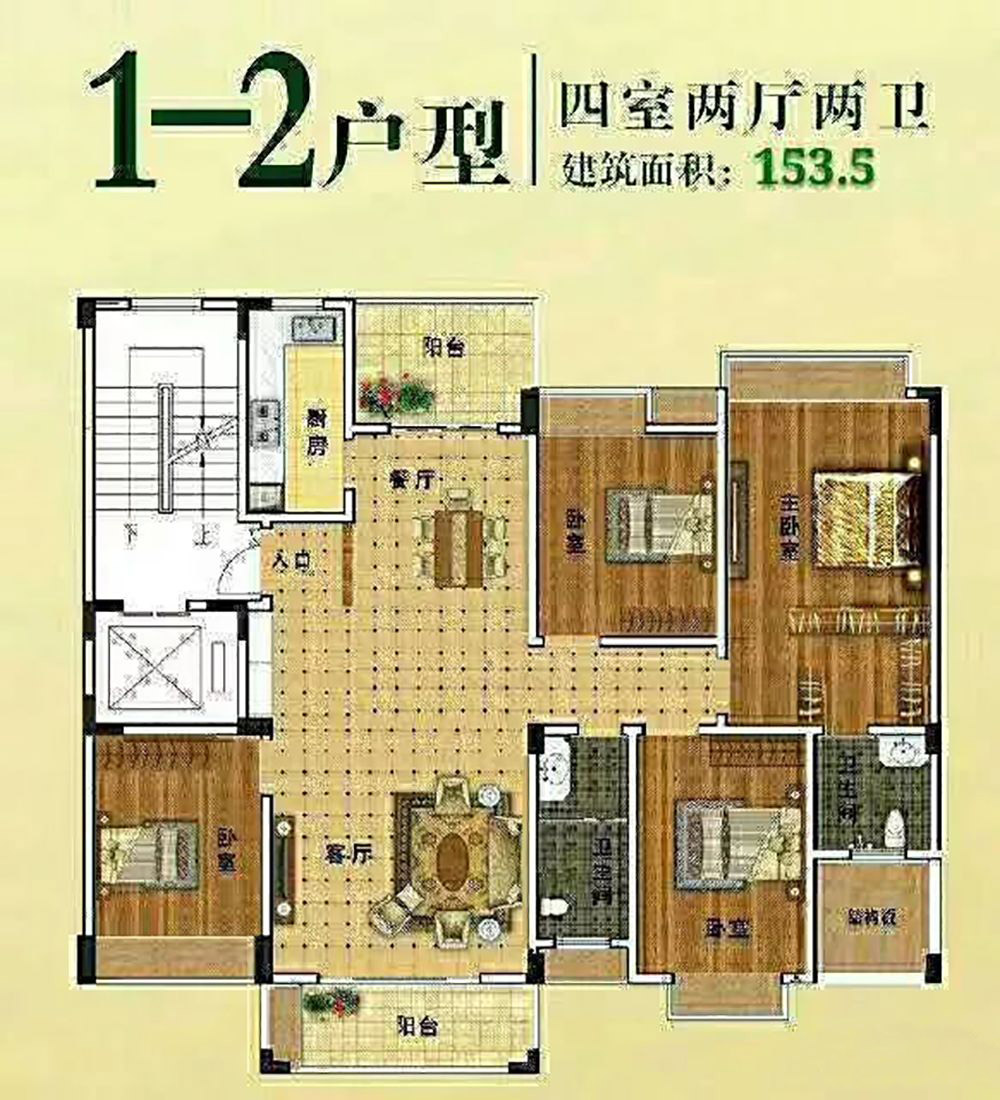 慈利星城学府公园1-2户型