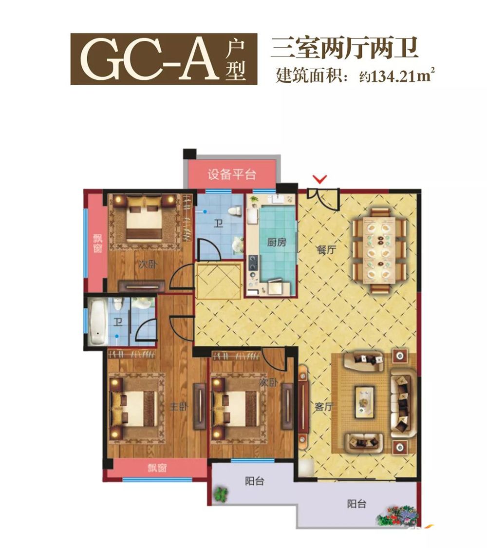 慈利澧水嘉园GC-A户型