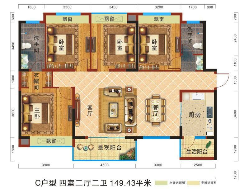 慈利泰和园C户型