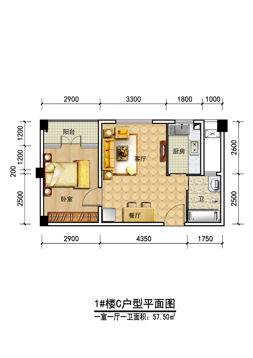 常德利民学府10#楼盘C户型