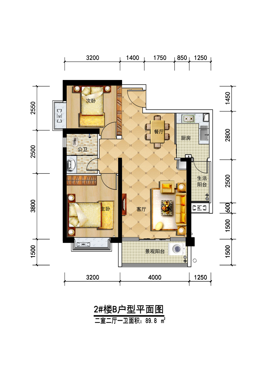 常德利民学府2#楼B户型