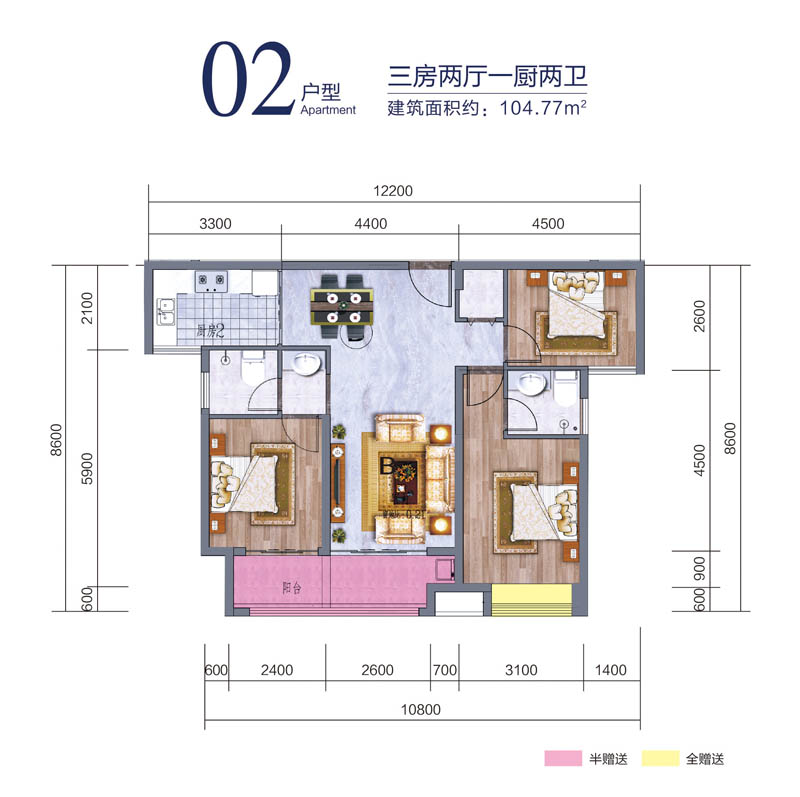 常德广丰名苑二期02户型