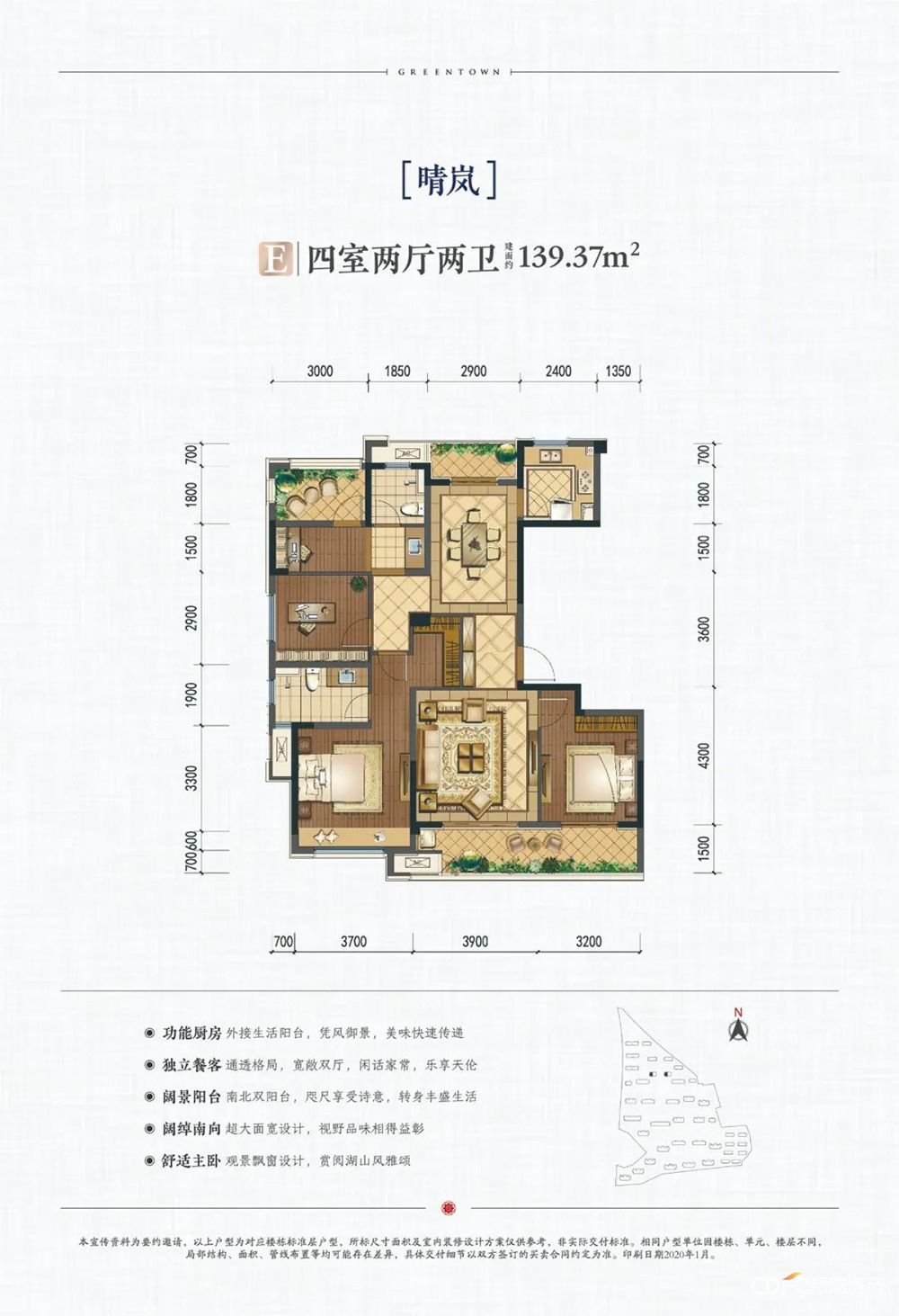 临湘桂语江南E户型