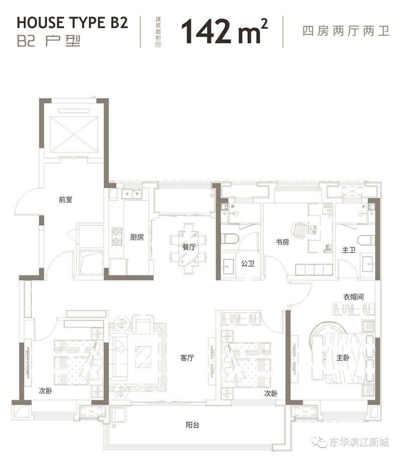 汨罗东华滨江新城B2户型