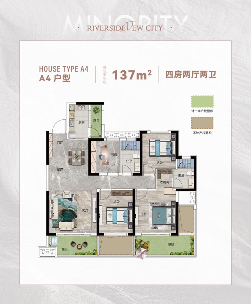 汨罗东华滨江新城A4户型