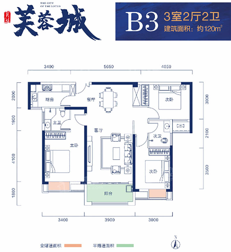 湘阴茗冠芙蓉城B3户型