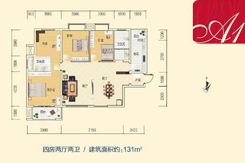 云溪大汉新城A1户型