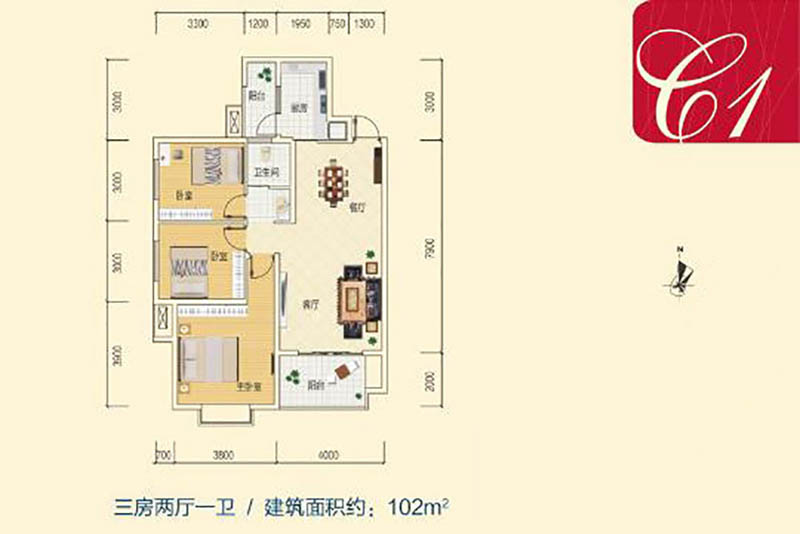 云溪大汉新城C1户型