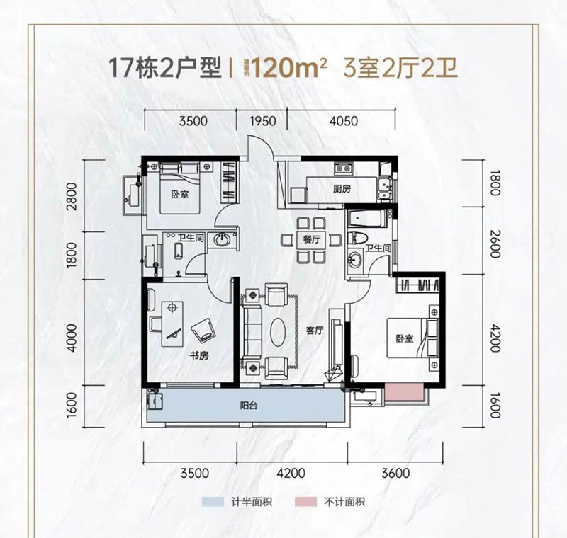 岳阳中建嘉和城17#2户型