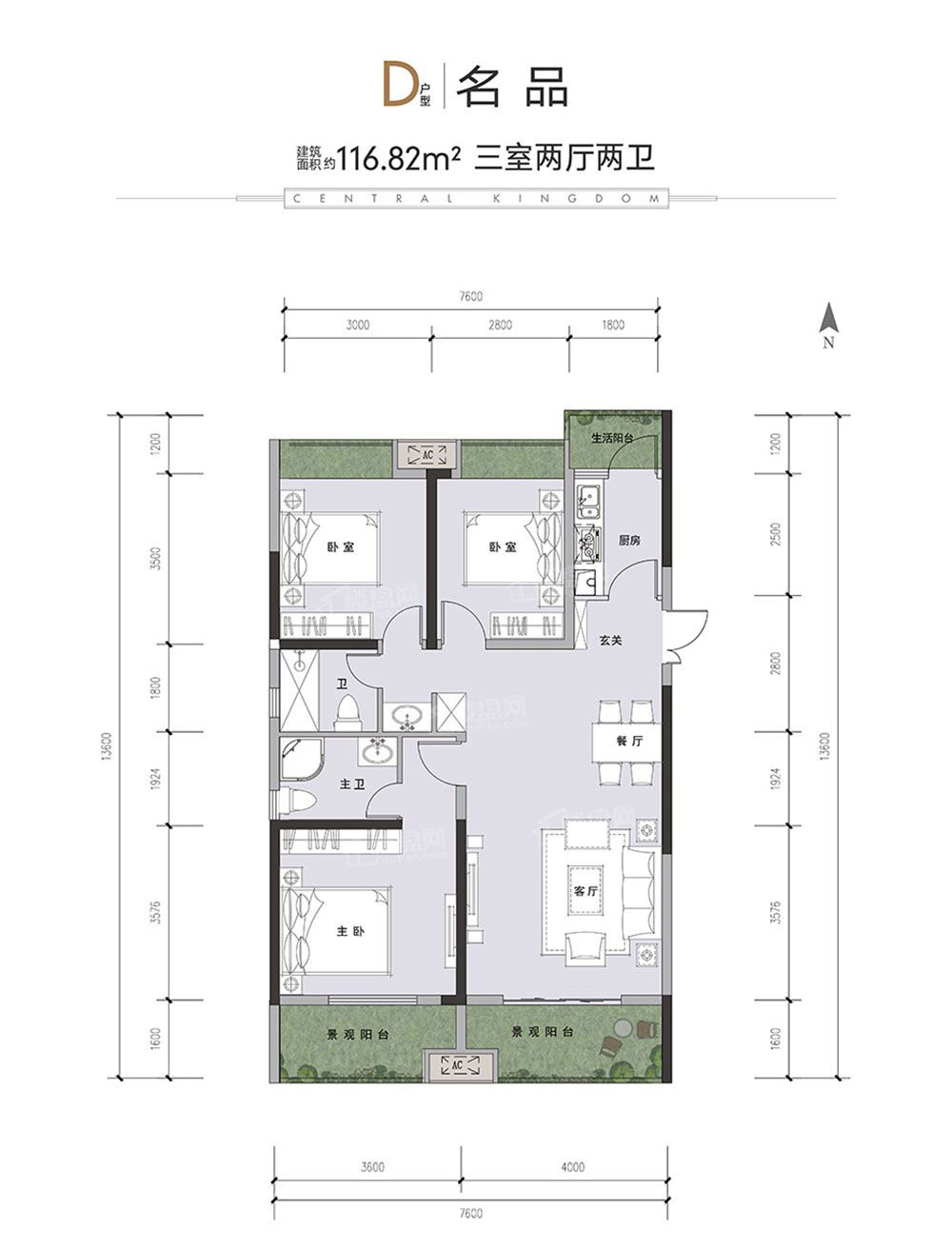 岳阳利都中环名座D户型