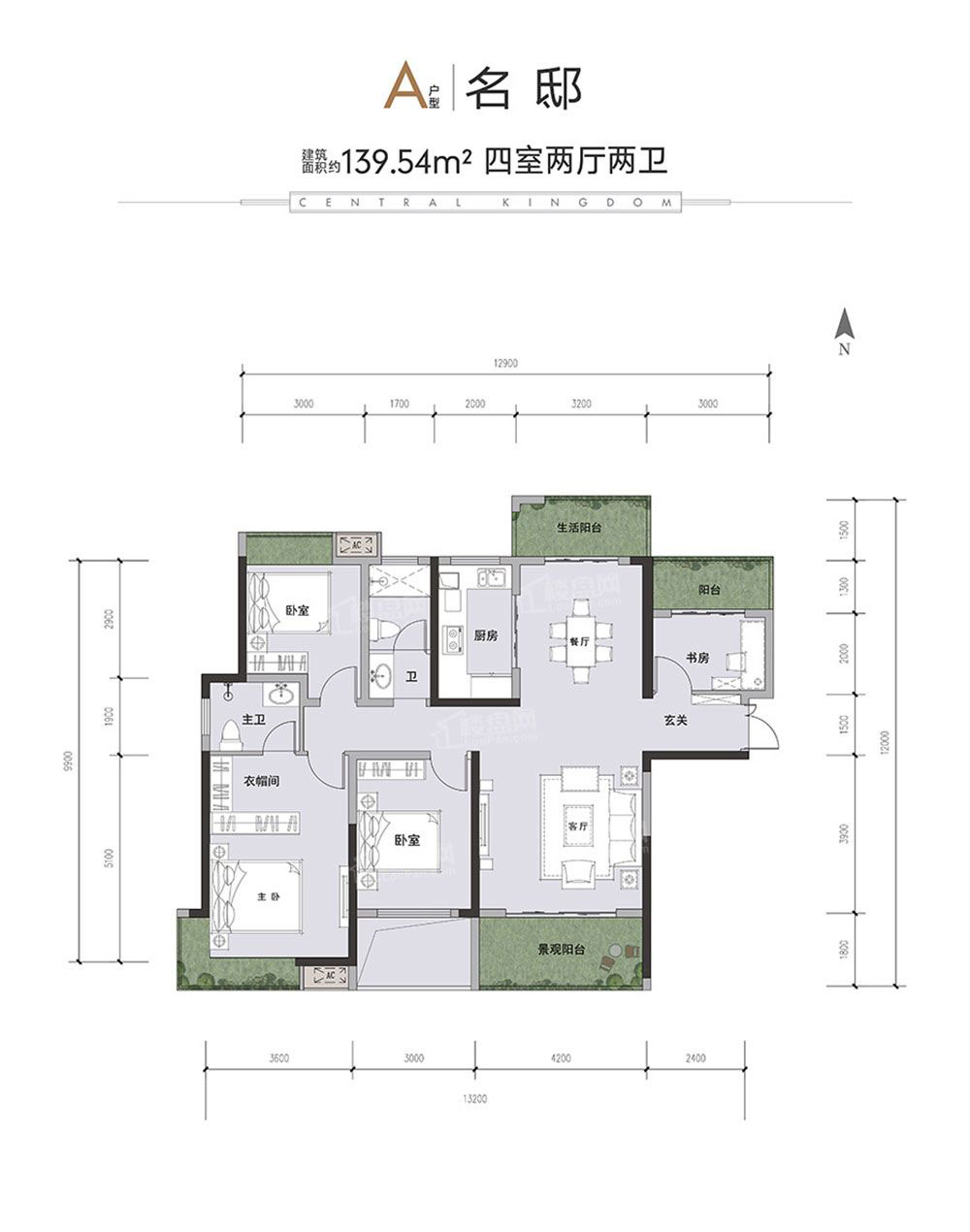 岳阳利都中环名座A户型