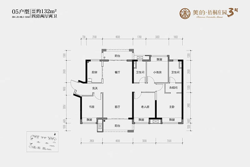 岳阳美的梧桐庄园05户型