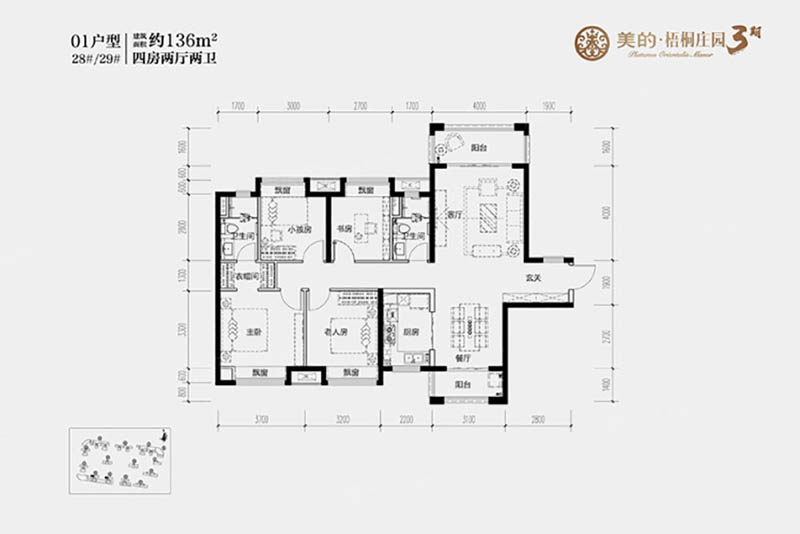 岳阳美的梧桐庄园01户型