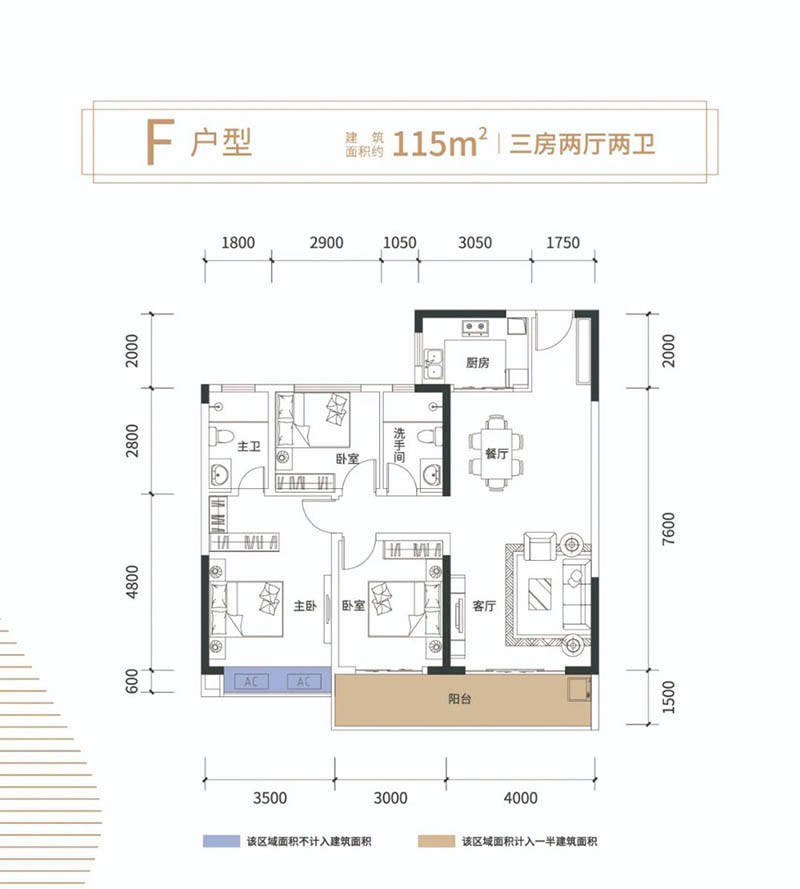 岳阳宝德麓湖F户型