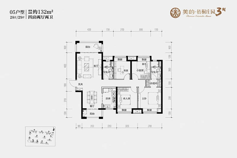 岳阳美的梧桐庄园05户型